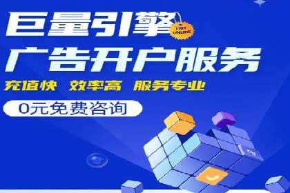 百度推广代理商的运营模式与成功案例
