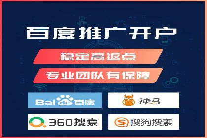 不同行业在百度竞价广告中的计费模式与效果对比