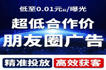 百度竞价广告策略分析及实战案例