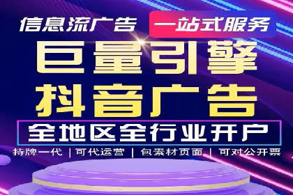 体育品牌如何运用SEM关键词扩大市场份额